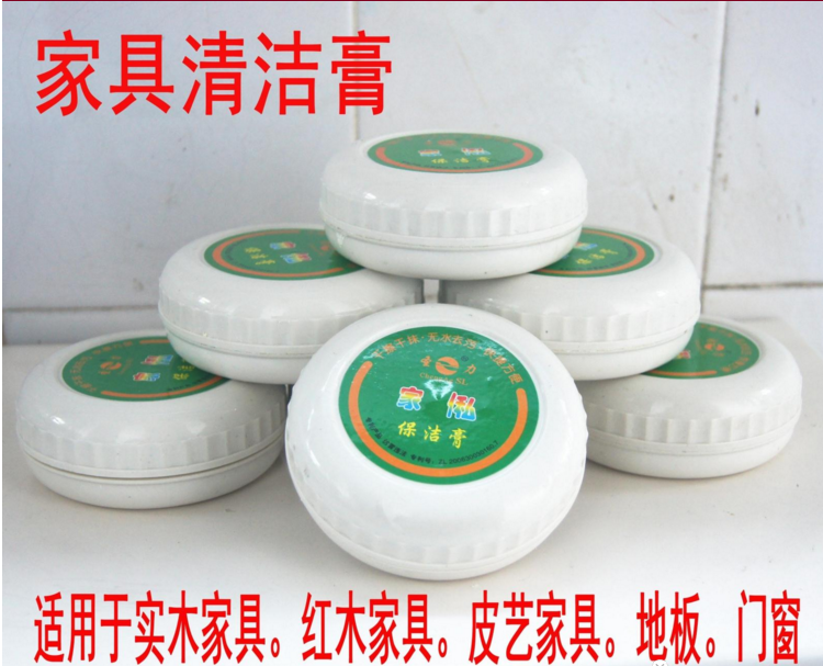 保潔膏/皮床/皮具保養(yǎng)清洗去污正博牌保潔膏保養(yǎng)一盒也包郵