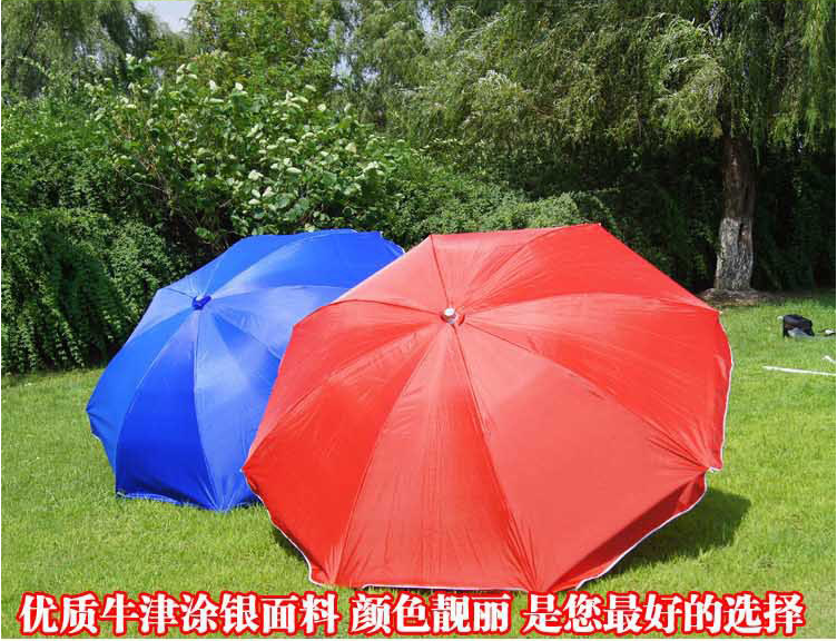 廠家專業(yè)訂制48寸戶外廣告?zhèn)?太陽(yáng)傘 遮陽(yáng)傘 戶外用品