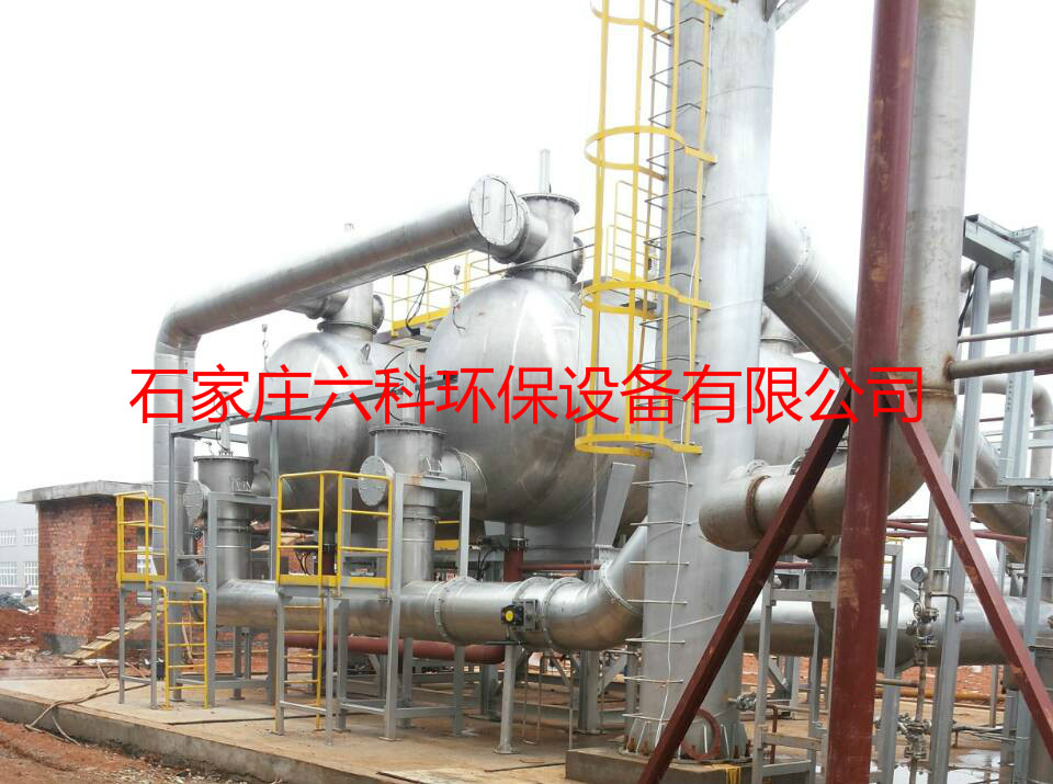 vocs廢氣吸附治理裝置