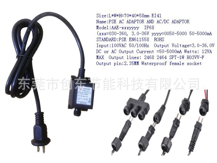東莞市廠家熱銷(xiāo) GS標(biāo)準(zhǔn)戶(hù)外防水電源配泳池?zé)?  title=