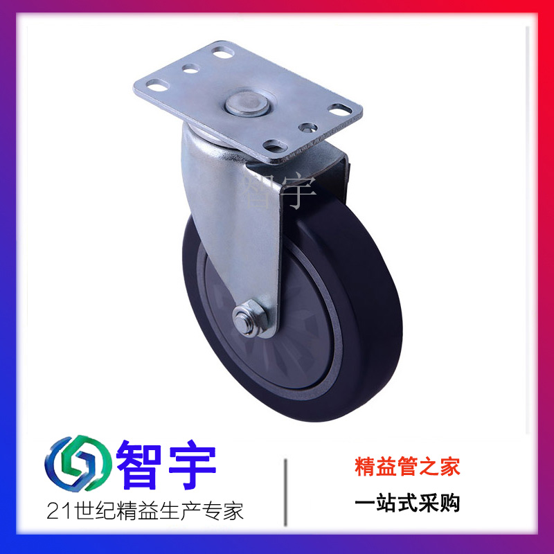 廠家直銷精益管3寸4寸5寸防靜電插桿萬向腳輪|平板腳輪*東莞普爾