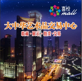 2017深圳海外房地產(chǎn)投資博覽會 2017深圳海外置業(yè)投資展覽會