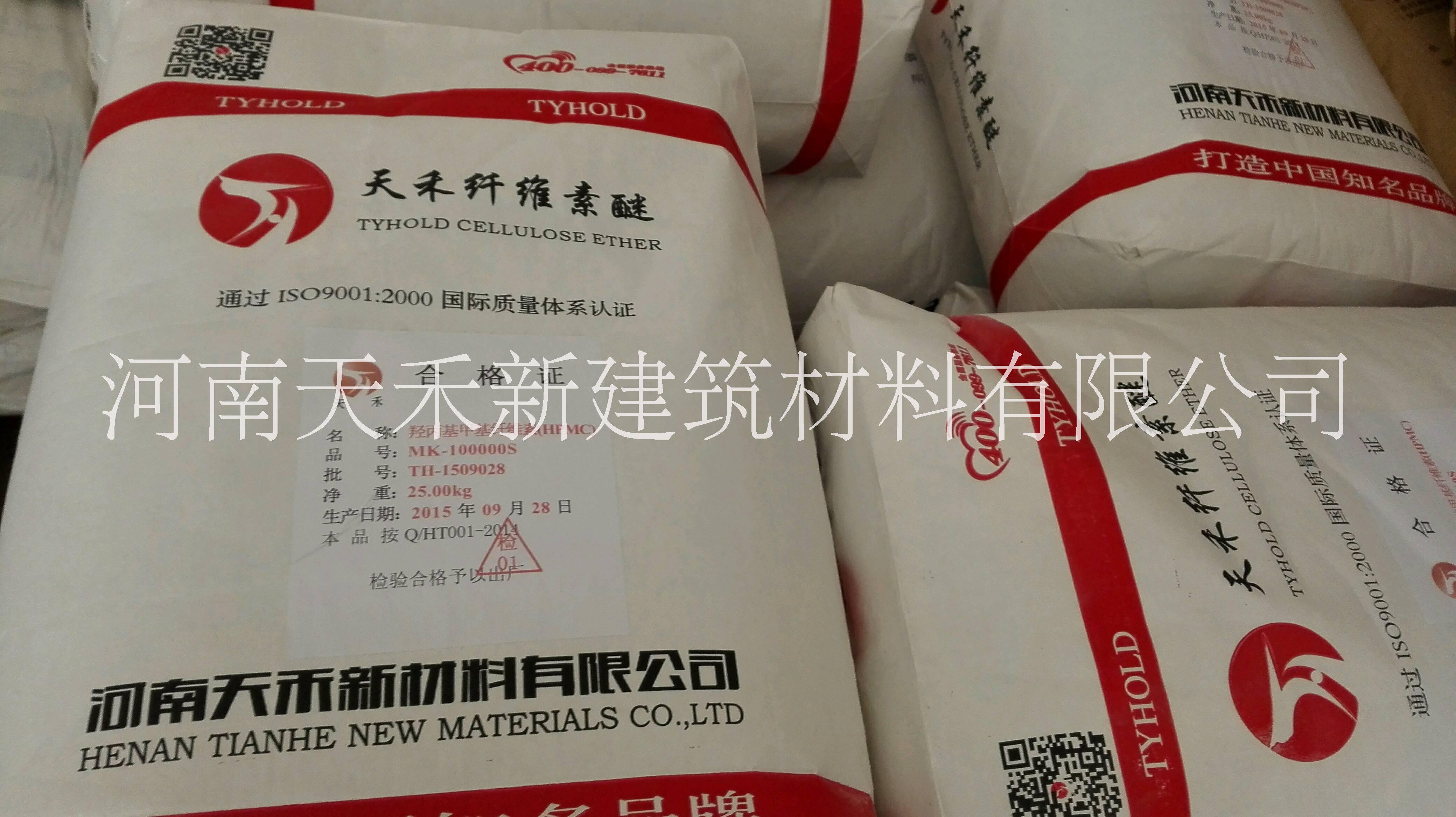 天禾可再分散乳膠粉價(jià)格咨詢