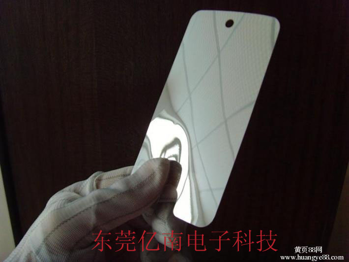 億南電子科技保護(hù)膜系列