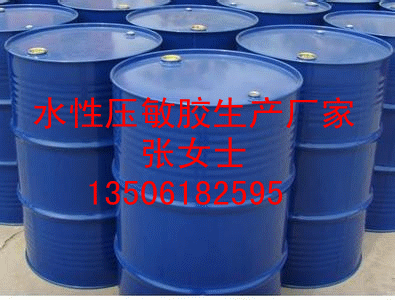 江蘇水性壓敏膠價格