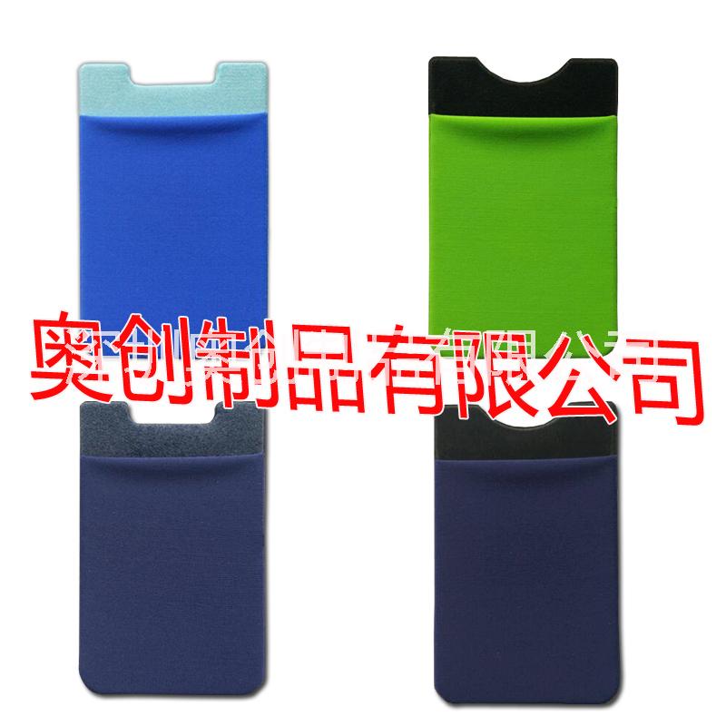 新款手機插卡袋 PU手機插卡袋 新款手機插卡袋  *貼套廠家直銷