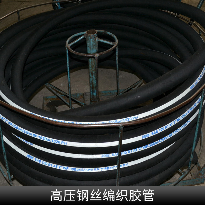 高壓鋼絲編織膠管出售耐* * 耐油液壓膠管廠家直銷
