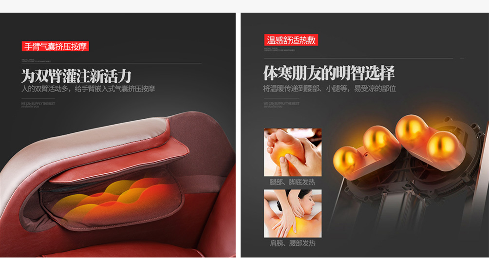 影院投資自助按摩椅,找匯騰科技 云付樂自助按摩椅
