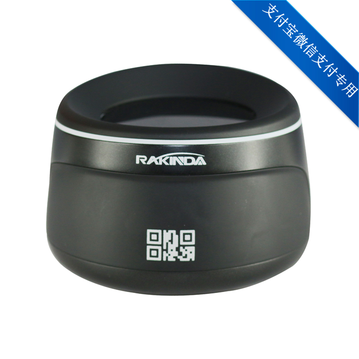 深圳智慧醫(yī)療*二維碼模塊 深圳倉儲物流*二維碼模塊