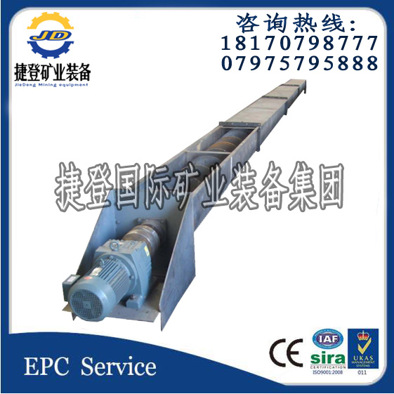 江西捷登廠家  U型槽式給料機(jī)  螺旋輸送機(jī) U型輸送設(shè)備