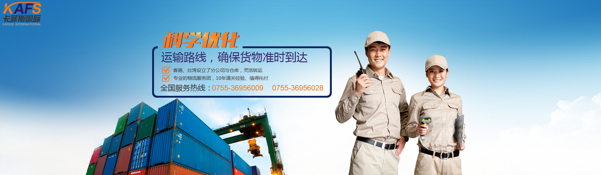 五金模具香港進口