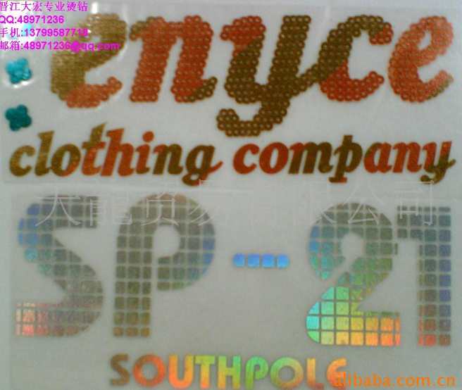 燙畫 燙鉆 鐳射 碎點鐳射