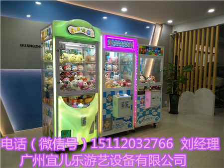 廣州迷你公仔機(jī)娃娃機(jī)廠家在哪