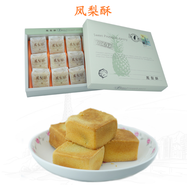東莞鳳梨酥批發(fā)生產(chǎn)代加工供應(yīng)商