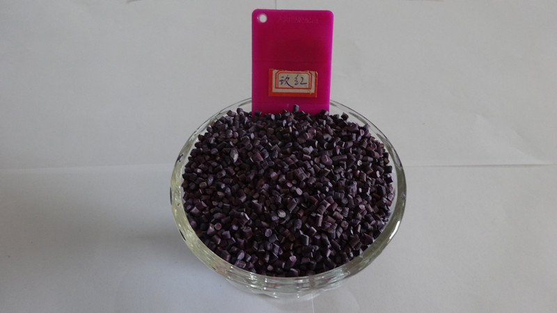 色母廠家 玫紅色母粒 吹膜色母