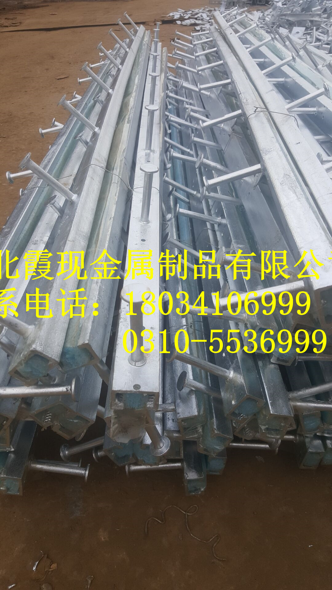 38*23帶齒預埋槽道 河北38*23帶齒預埋槽道