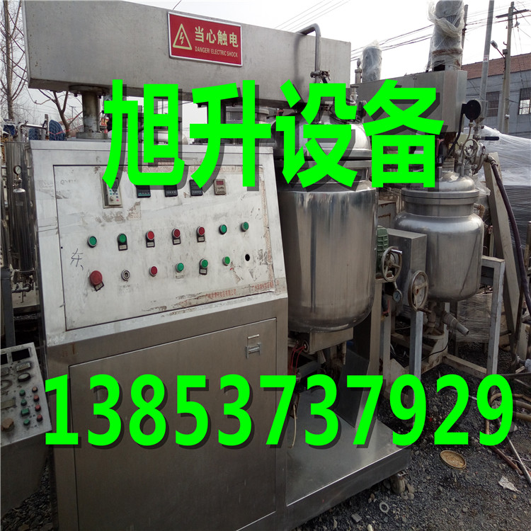 廣州地區(qū)有二手均質(zhì)乳化機(jī)、50升真空乳化機(jī)、全自動(dòng)均質(zhì)乳化機(jī)出售