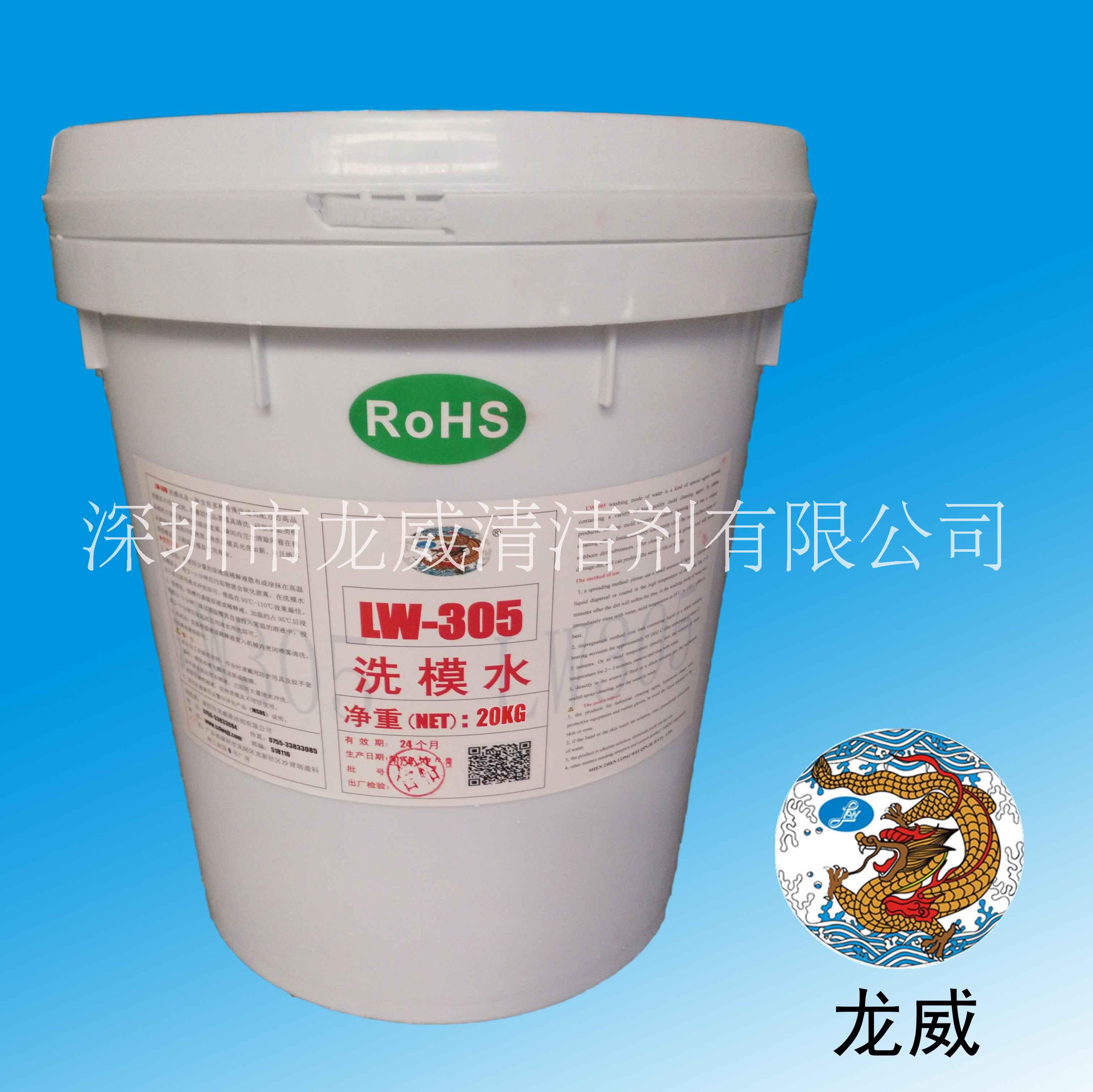 浙江壓鑄模具洗模水廠家 鋁合金鋁渣積碳污垢清洗劑