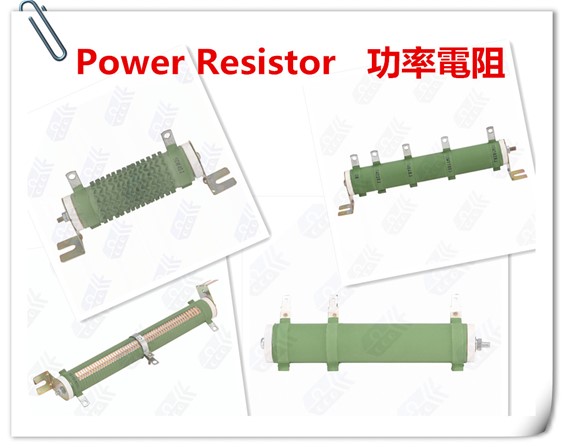 供應(yīng)100000W大功率波紋負(fù)載老化電阻器