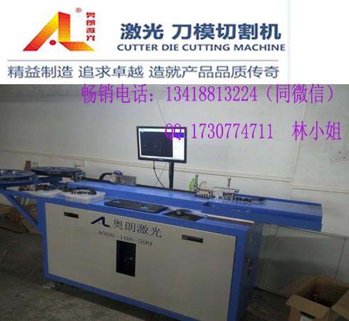 絲桿全自動電腦彎刀機-日式全自動電腦彎刀機-刀模行業(yè)配套使用