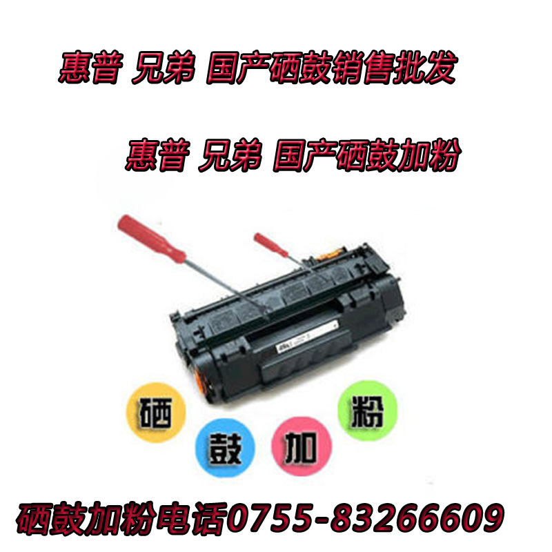 車公廟打印機(jī)維修 車公廟修碎紙機(jī)地方在哪