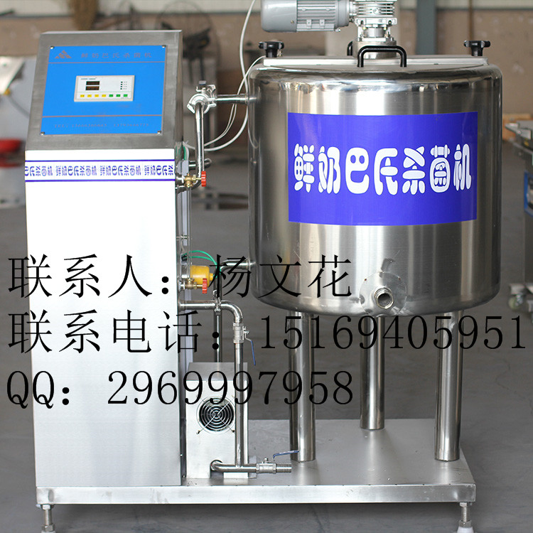 巴氏奶加工設(shè)備，牛奶*機(jī)【諸城永興】
