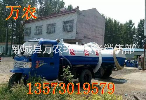浙江龍泉市 多功能三輪吸糞車價(jià)格 三輪吸糞車價(jià)格