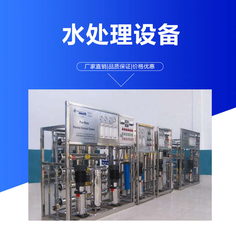 供應(yīng)唐山市中央凈水器/唐山中央凈水器/華爾康凈水器