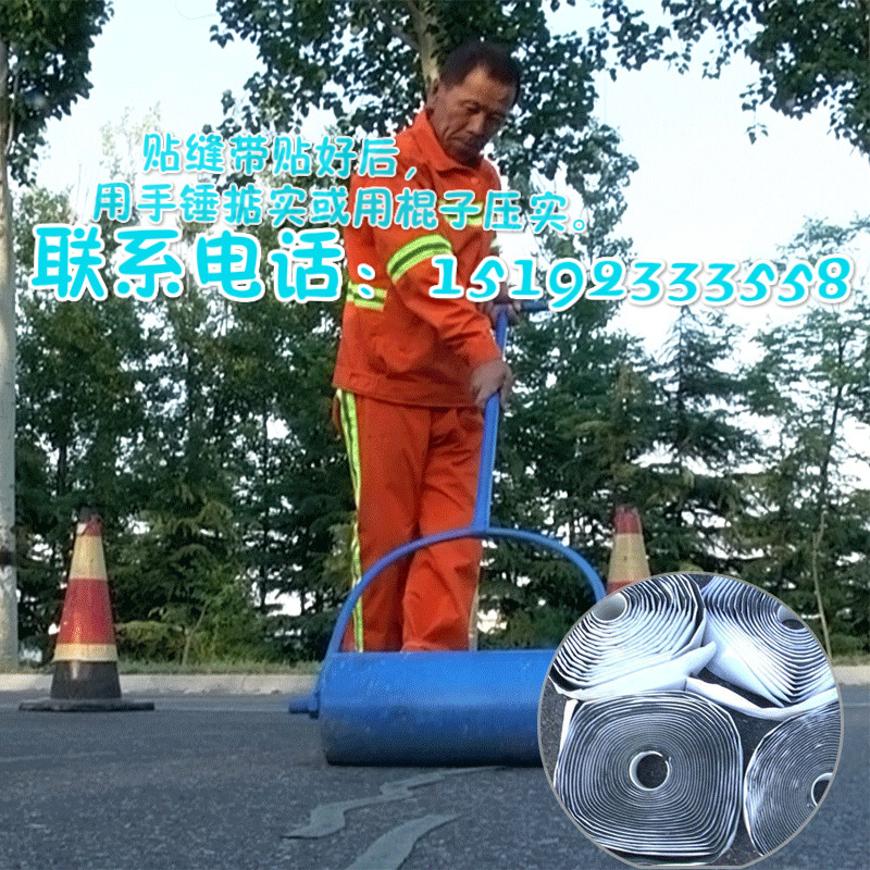 煙臺華通告訴你瀝青路面裂縫怎么處理
