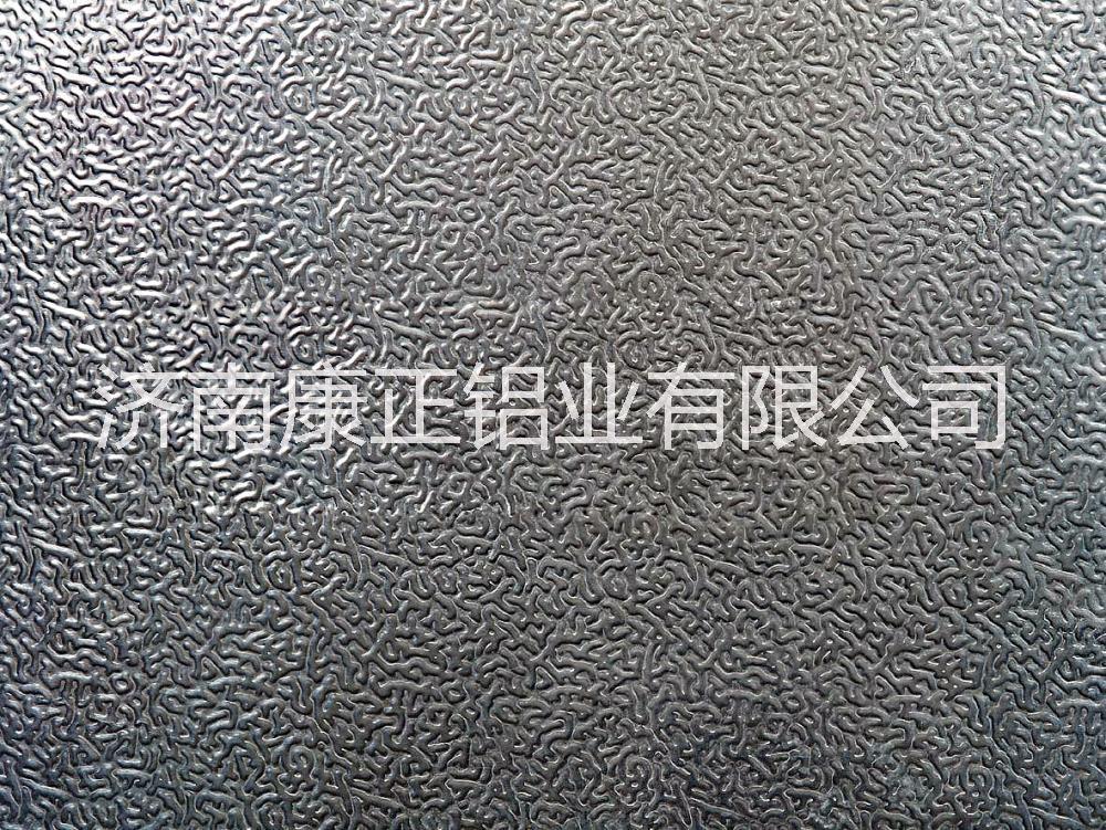 經(jīng)典桔皮壓花鋁卷 山東花紋鋁板