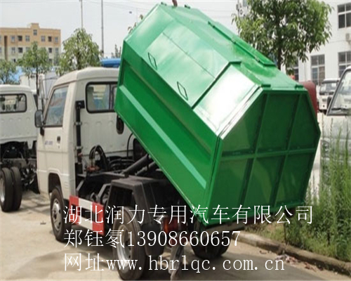 國(guó)內(nèi)小型車(chē)廂可卸式垃圾車(chē)，這里有詳細(xì)的可卸式垃圾車(chē)價(jià)格