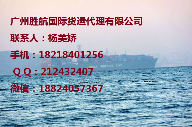 運(yùn)送家具到新西蘭奧克蘭能送到客戶家里 海運(yùn)雙清