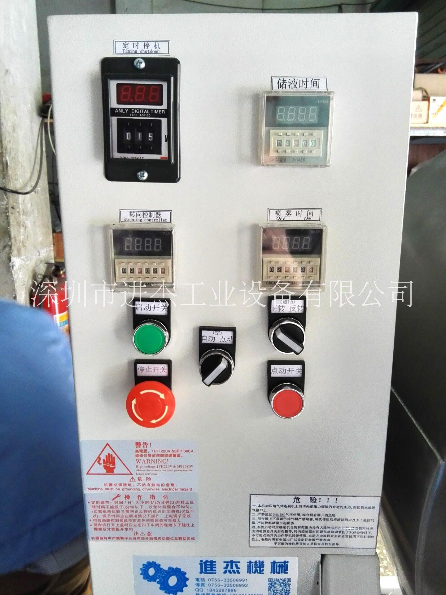 糖粉液體香精混合機(jī)  預(yù)拌粉混合機(jī) 咖啡粉可可粉加香精混合機(jī)