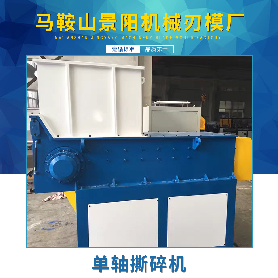 河南編織袋撕碎機(jī)，噸袋撕碎機(jī)，編織袋撕碎機(jī)報(bào)價(jià)