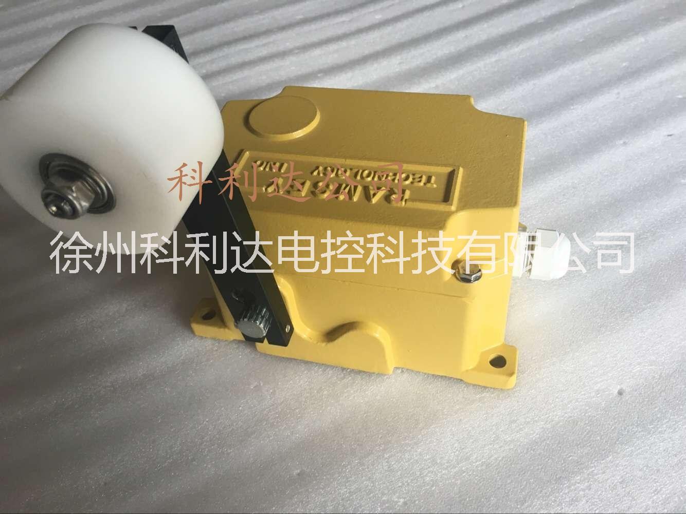 供應(yīng)拉姆齊TPS-2D限位開關(guān) 北京拉姆齊TPS-2D限位開關(guān)