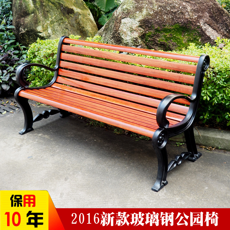 玻璃鋼座椅 戶外休閑玻璃鋼座椅 玻璃鋼座椅 戶外休閑玻璃鋼座椅