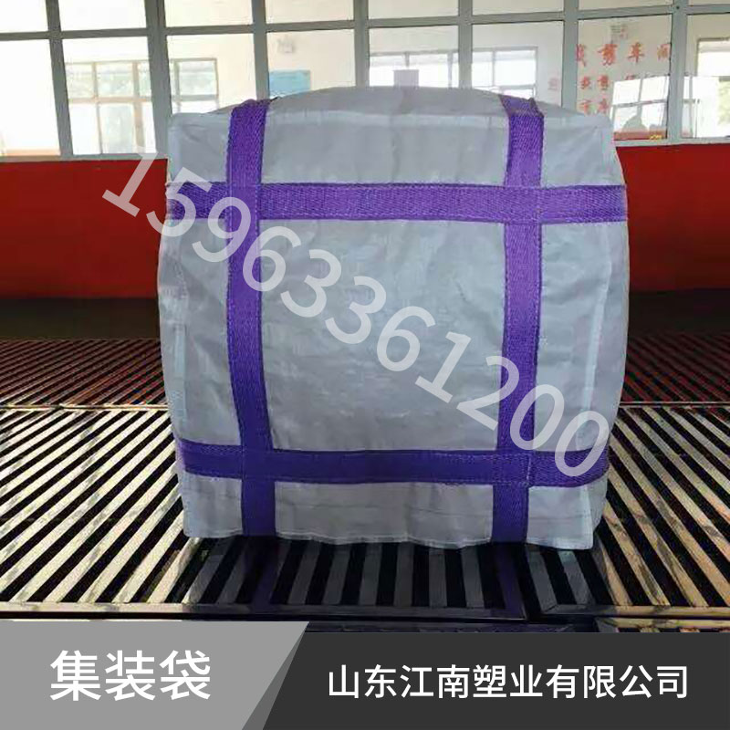 柔性集裝袋批發(fā)-廠家直銷報(bào)價(jià)