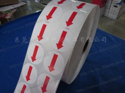 紅色箭頭不干膠標(biāo)簽貼紙