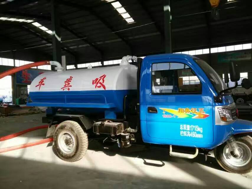 太原管道疏通車 清糞車 吸污車 吸糞車 農(nóng)用三輪吸污車 抽糞車廠家 湖北管道疏通車 山東管道疏通車