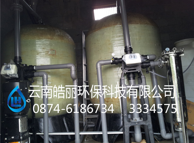 曲靖中水回用水處理設備云南皓麗環(huán)保更專業(yè)