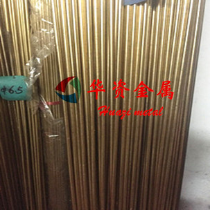 供應c2680黃銅棒廠家