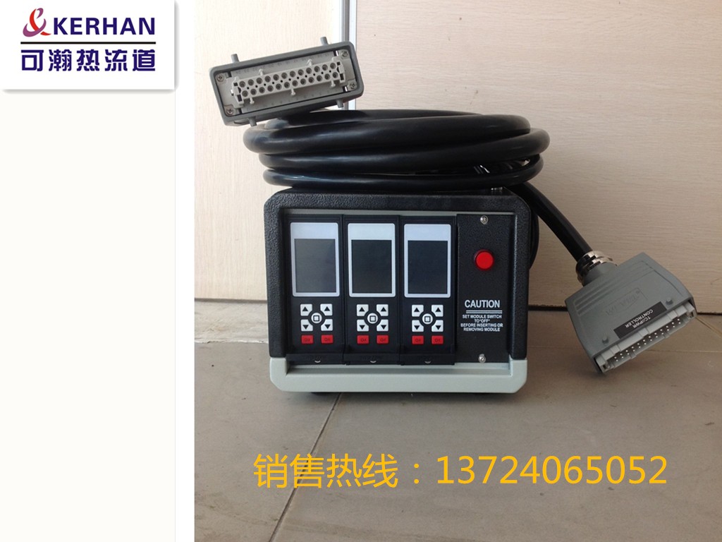 廣州熱流道溫控箱專業(yè)生產(chǎn) 熱流道溫控箱KH-K21-20組