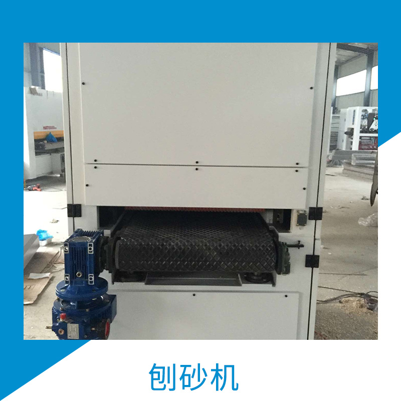 刨砂機(jī)異性曲面砂光機(jī) 全自動(dòng)重型寬帶砂光機(jī)刨砂機(jī)打磨機(jī)