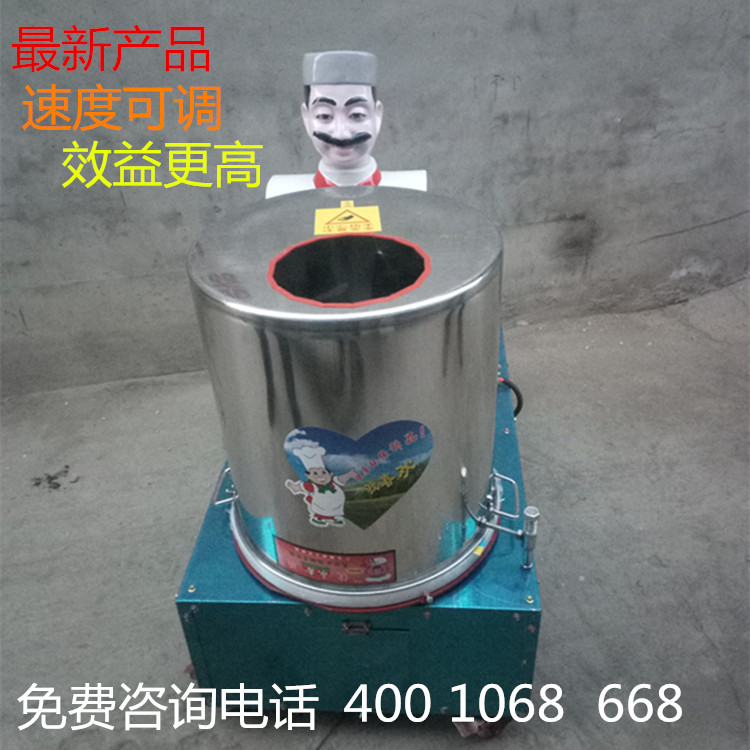 雙刀剁肉機(jī)仿手工剁肉餡制品不傷肉質(zhì) 肉類斬拌機(jī)