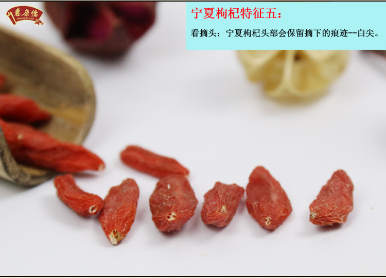 石家莊寧夏枸杞批發(fā)，中寧早康枸杞代理