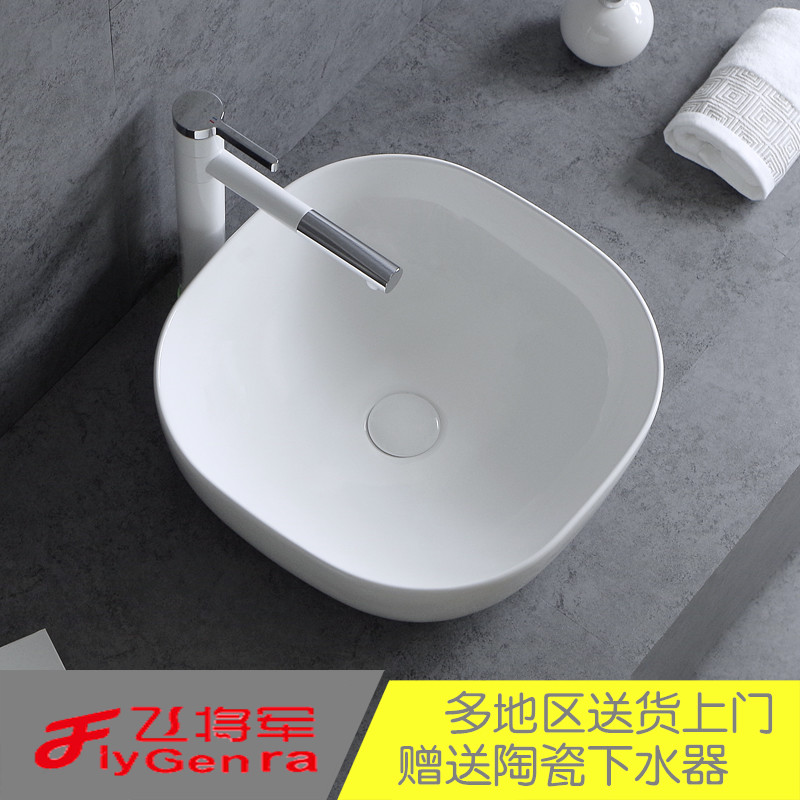 超薄邊臺盆方形，臺上盆衛(wèi)生間陶瓷洗手盆，大小洗臉盆陽臺面盆洗手池