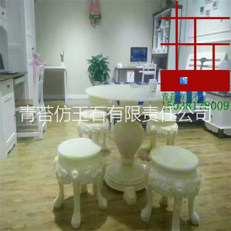 仿玉石花架QT仿玉石花架定制仿玉石工藝品