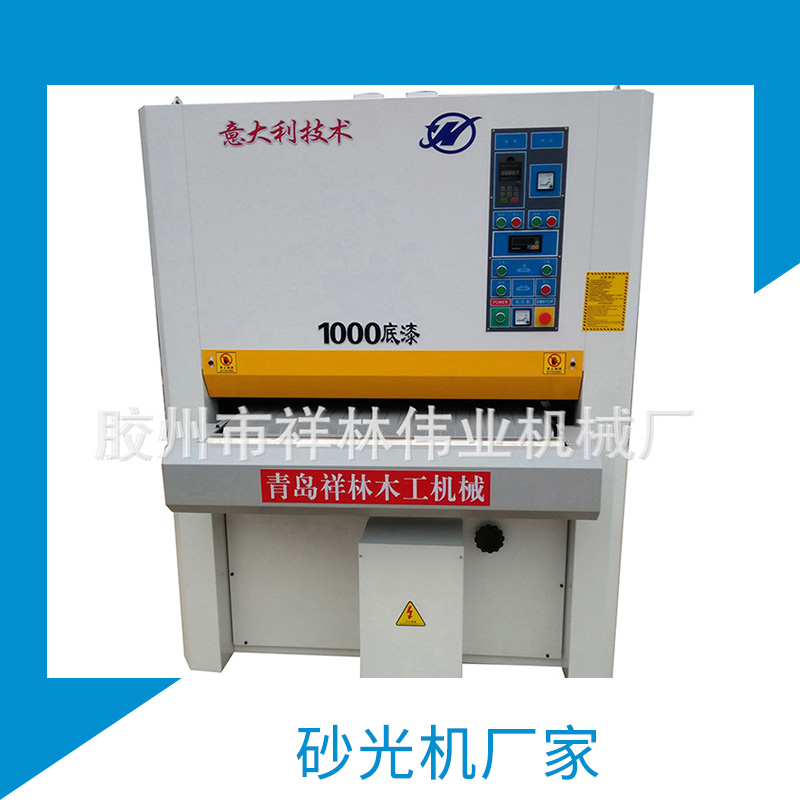 砂光機廠家底漆異形打磨機 變頻調(diào)速 *純銅木工設備