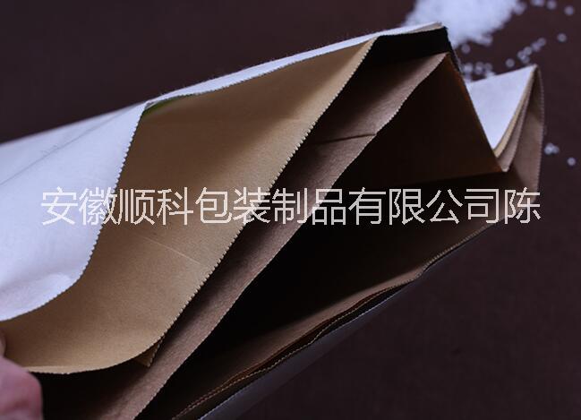 廠家供應(yīng)多種優(yōu)質(zhì)牛皮紙袋食品級牛皮紙袋_萊西紙袋食品級包裝紙袋進(jìn)口牛皮紙袋供應(yīng)