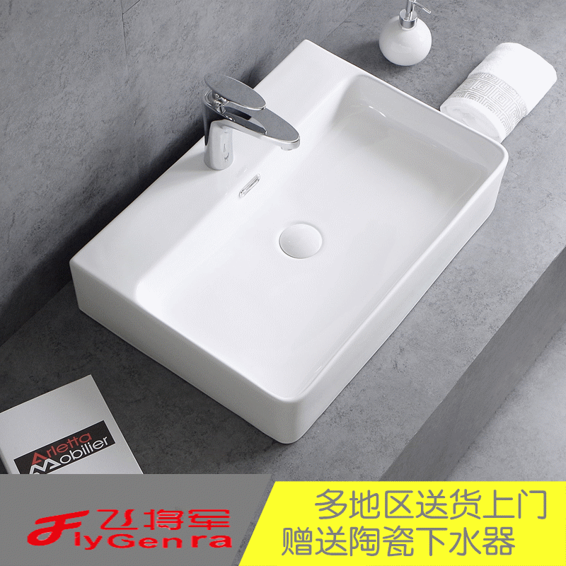 超薄邊陶瓷臺(tái)上盆，方形洗手盆，衛(wèi)生間大小臺(tái)盆洗臉盆，陽臺(tái)面盆洗手池